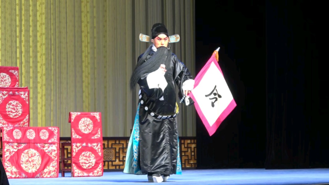 黄齐峰 京剧《战宛城》张绣耍旗