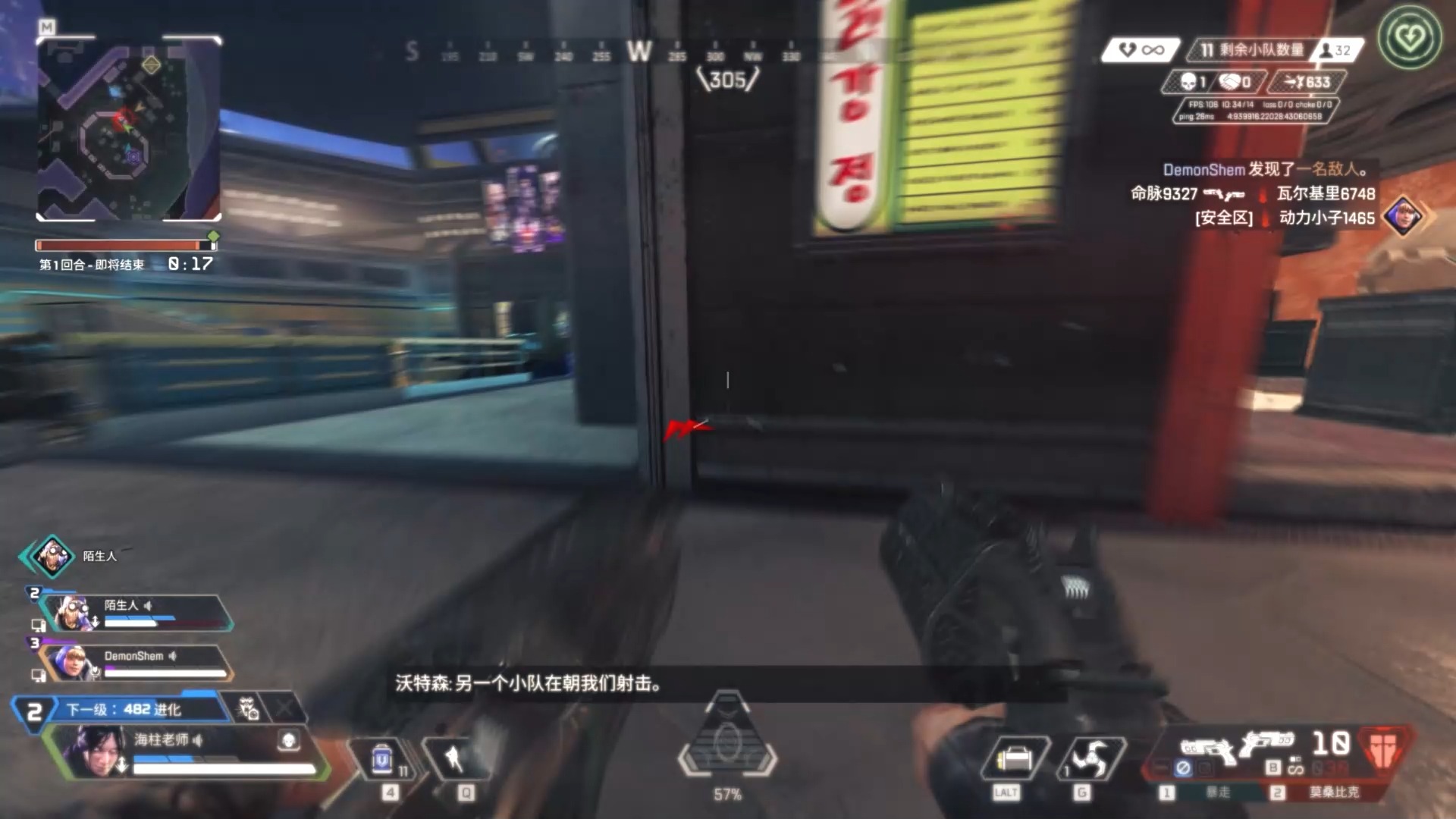 【APEX/海柱】一分钟 让你了解什么是真正的丝滑-海柱apex-海柱apex-哔哩哔哩视频
