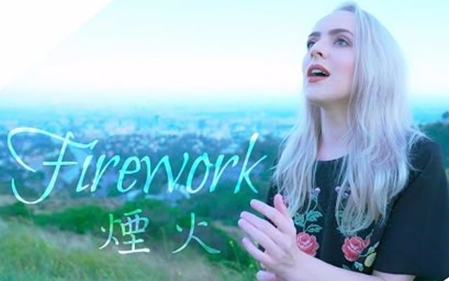 [图]【中文字幕】Firework《烟火》 - Madilyn Bailey (Katy Perry) Cover