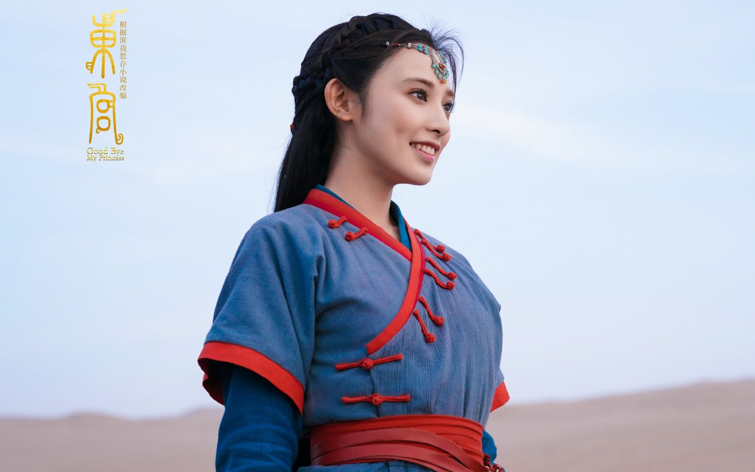 活动  【东宫·小枫的倾城一笑】踩点舒适向/歌词向