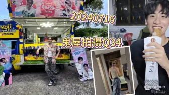 Download Video: 【taynew】鬼屋拍摄Q34，拍摄到天亮