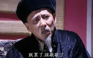 Download Video: 【康熙】50-2容妃是刺，扎进去痛，拔出来更痛