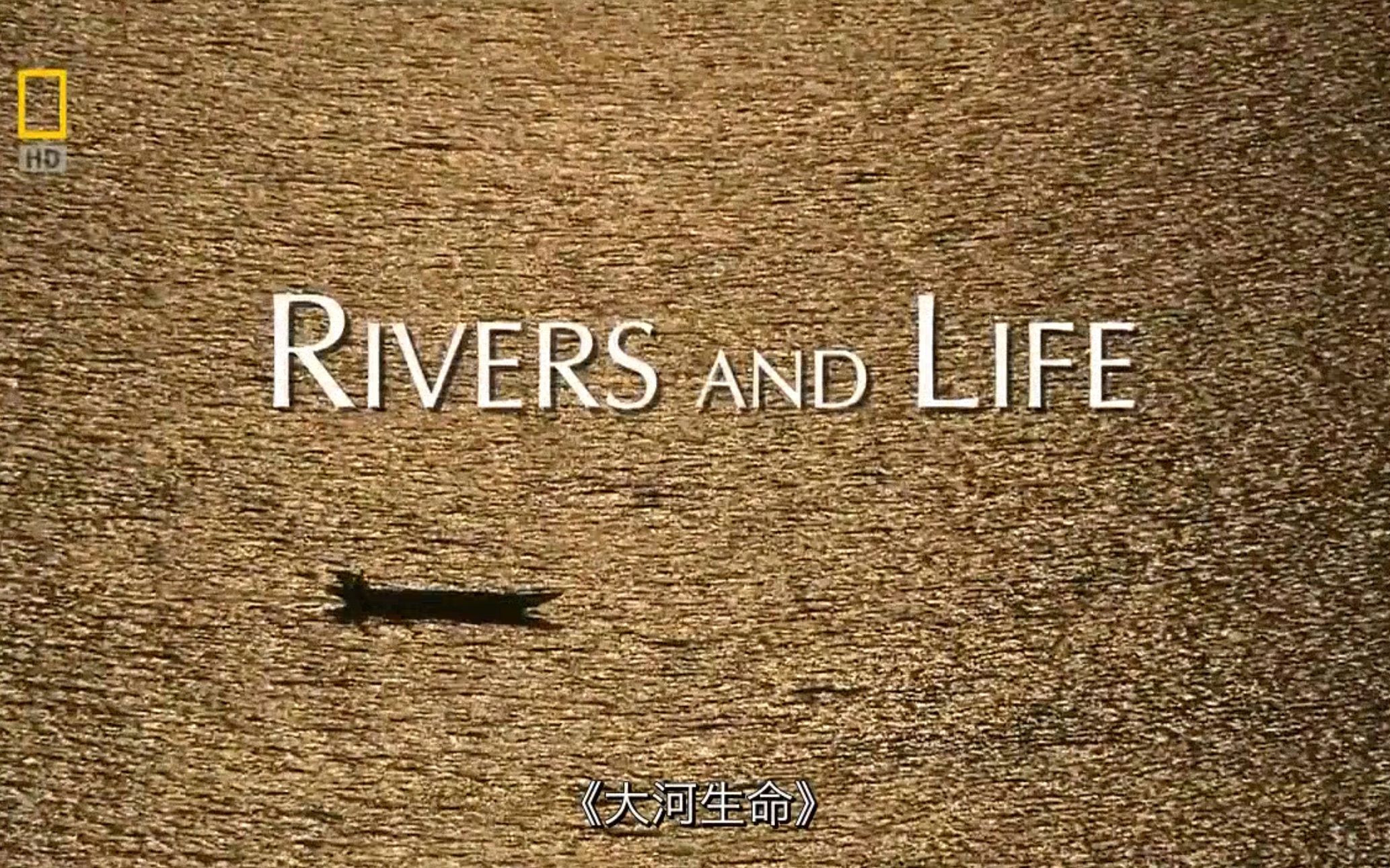 [图]【国家地理频道】河流与生命 全6集 River And Life