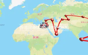 Télécharger la video: 香港同胞的免签旅行地图