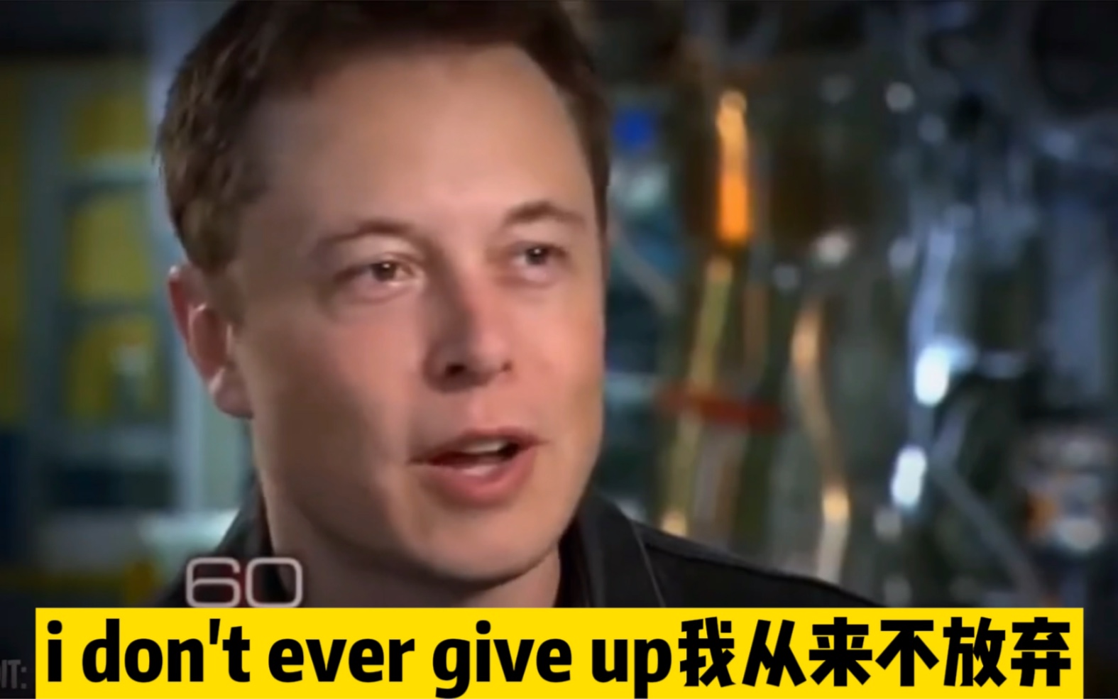 纪录片埃隆马斯克的故事永不放弃的领袖