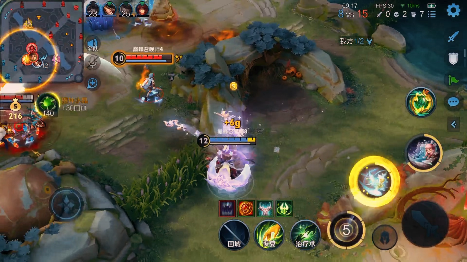 王者战报集结令