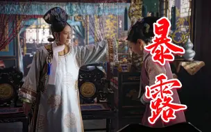 Download Video: 皇上把长子给如懿抚养,，琅嬅气得露出泼妇面孔，一回宫就大打出手