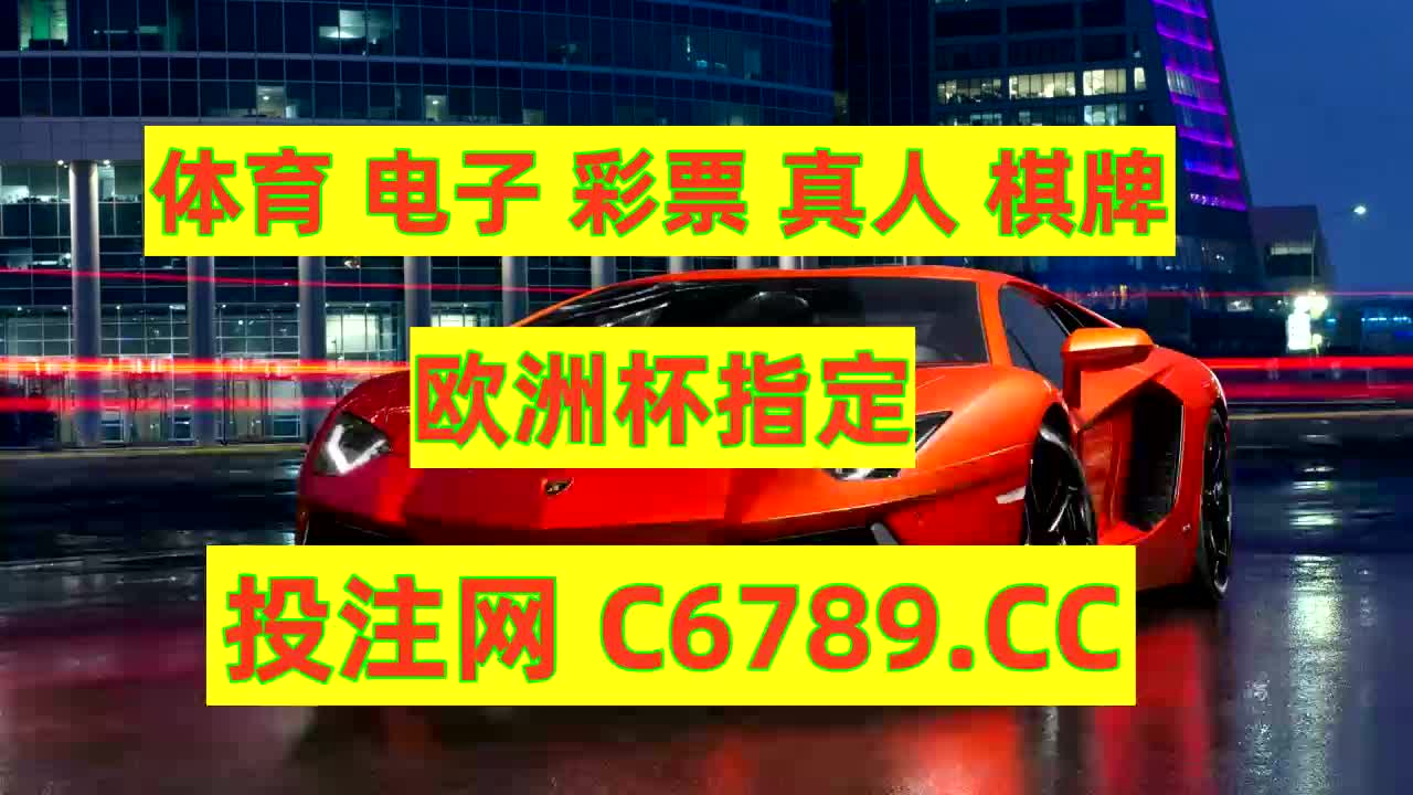 【2分钟讲解】中国彩吧电脑版官网