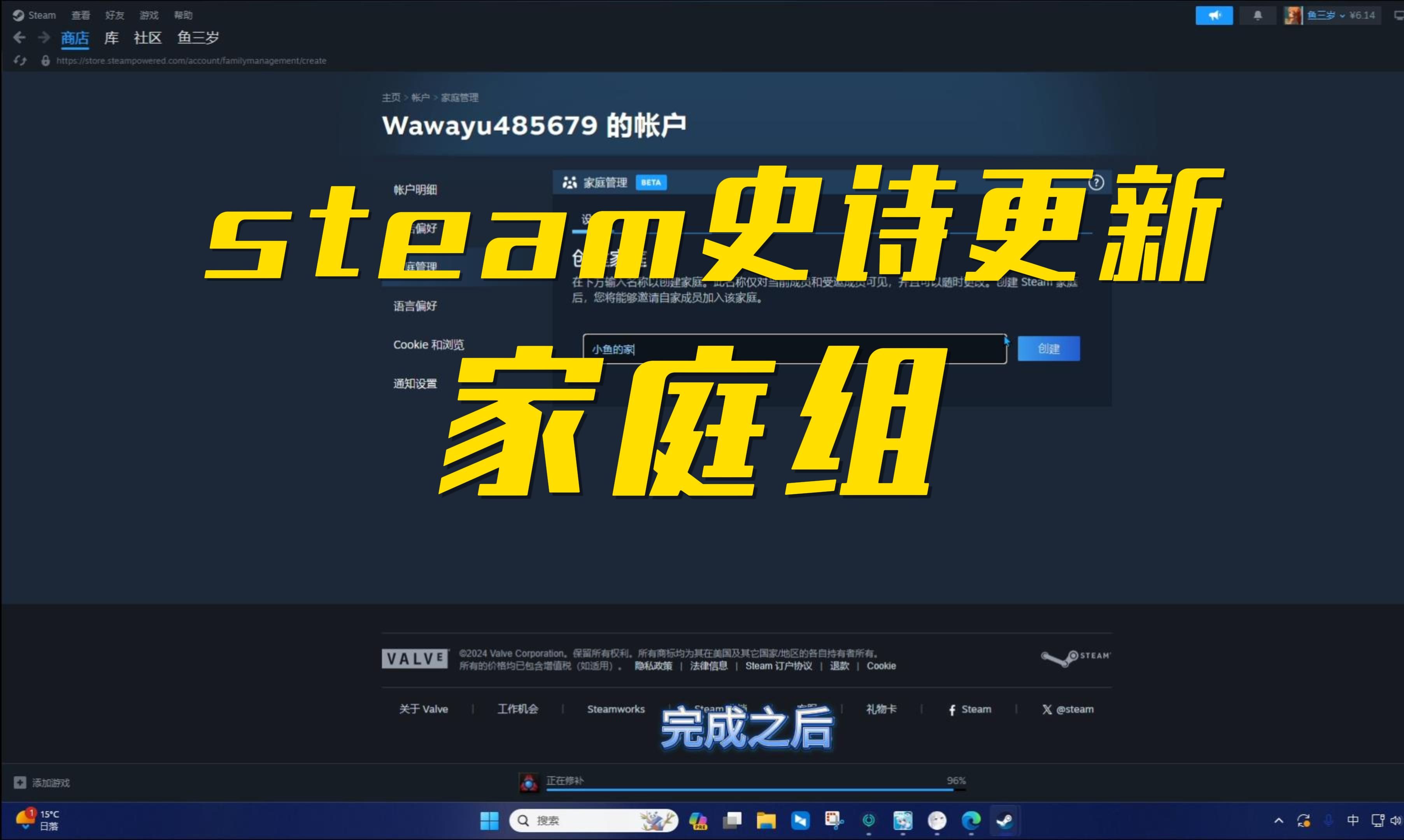 教你手把手白瓢兄弟们库里的游戏,steam史诗级更新~怎么操作请看vcr