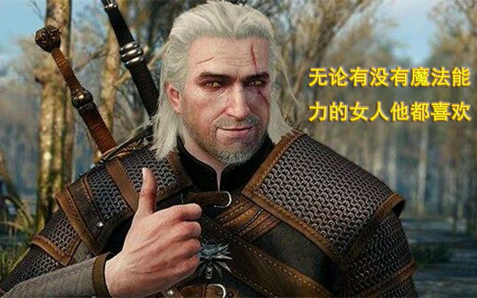 [图]【巫师1】特殊卡片收集攻略（2020/01/25更新至第三章书记）