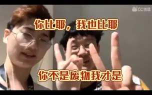 Download Video: 【虾觉/考古】每当有一个小觉说我是废物就有一个虾堡说你不是