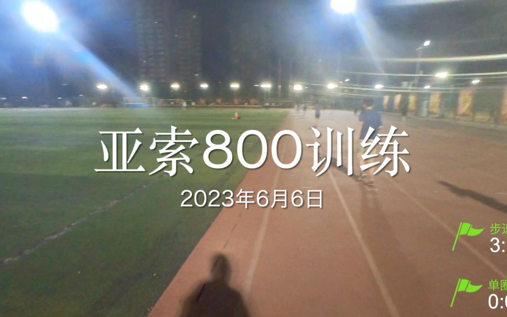 亚索800训练哔哩哔哩bilibili