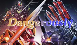 Download Video: [个人汉化]极狐V篇OP官方先行版《Dangerously》主题曲PV