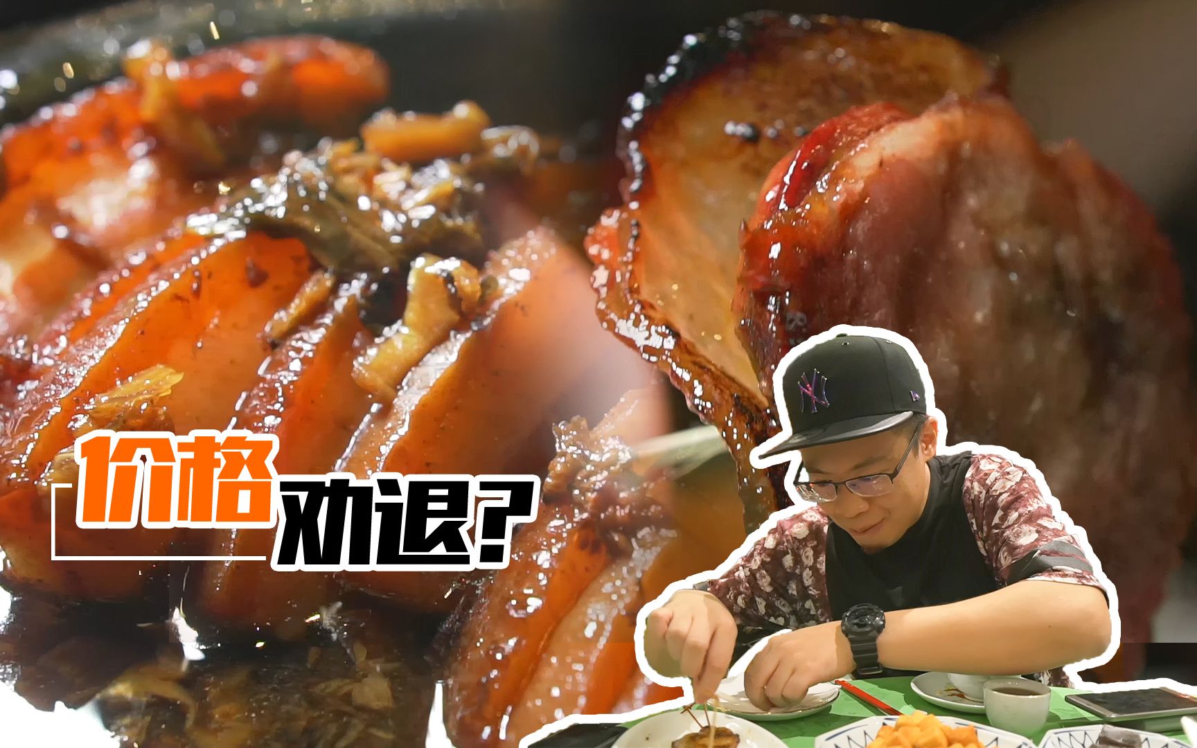 品城记一壶茶168一碟陈村粉368嘉升敢去这样的餐厅吃饭也真是膨胀了