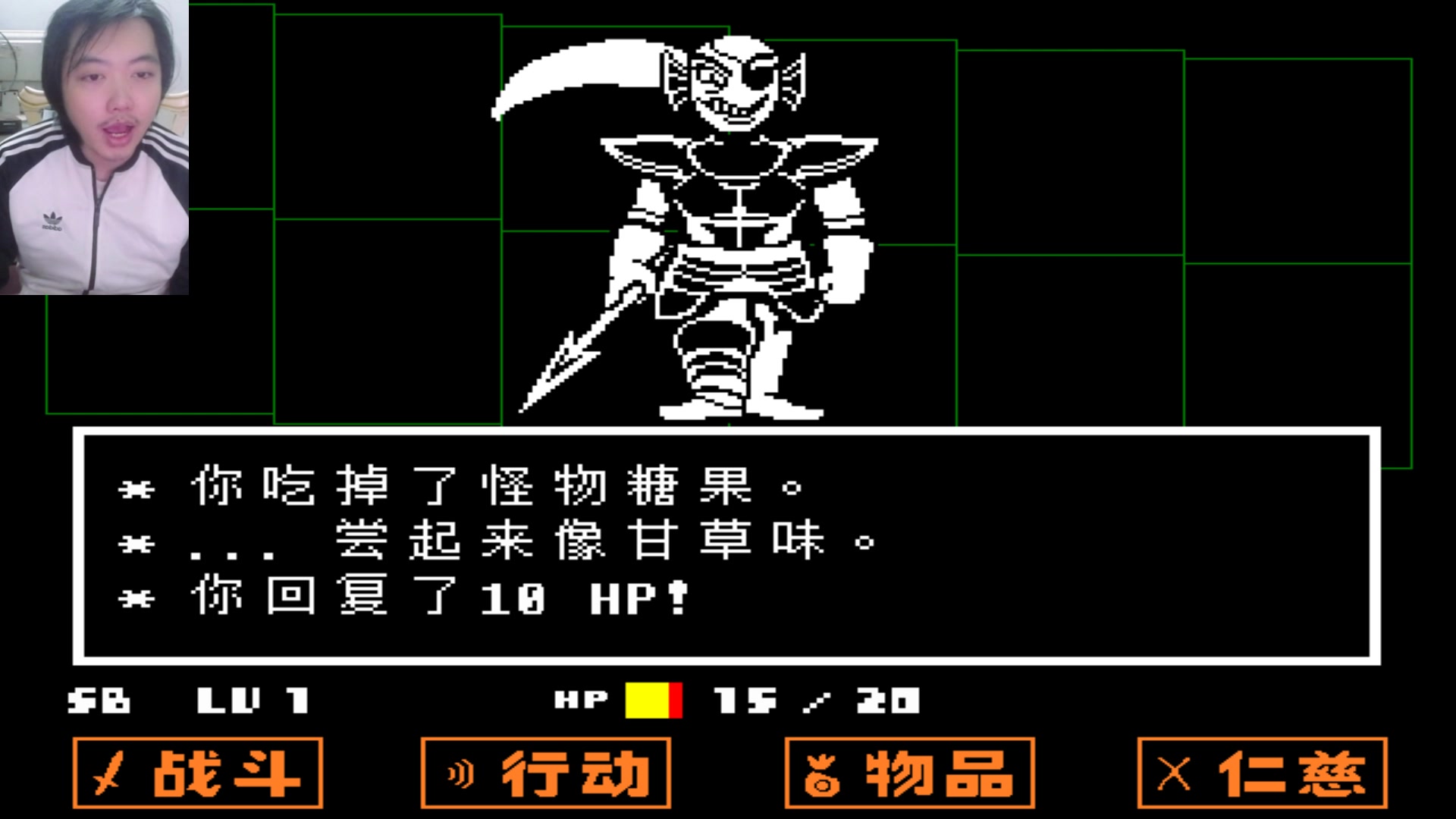 传说之下三百:和平路线遇到一个最麻烦的boss