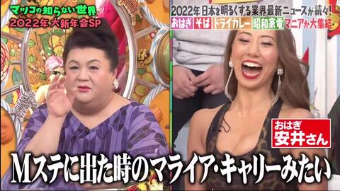 大新年会sp 全566世界最强狂热者集结1 3 哔哩哔哩 Bilibili