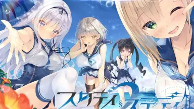 スタディ§ステディ-哔哩哔哩_Bilibili