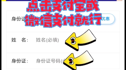 身份证实名制查询方法哔哩哔哩bilibili