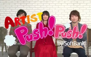 ソフトバンク Softbank 搜索结果 哔哩哔哩 Bilibili