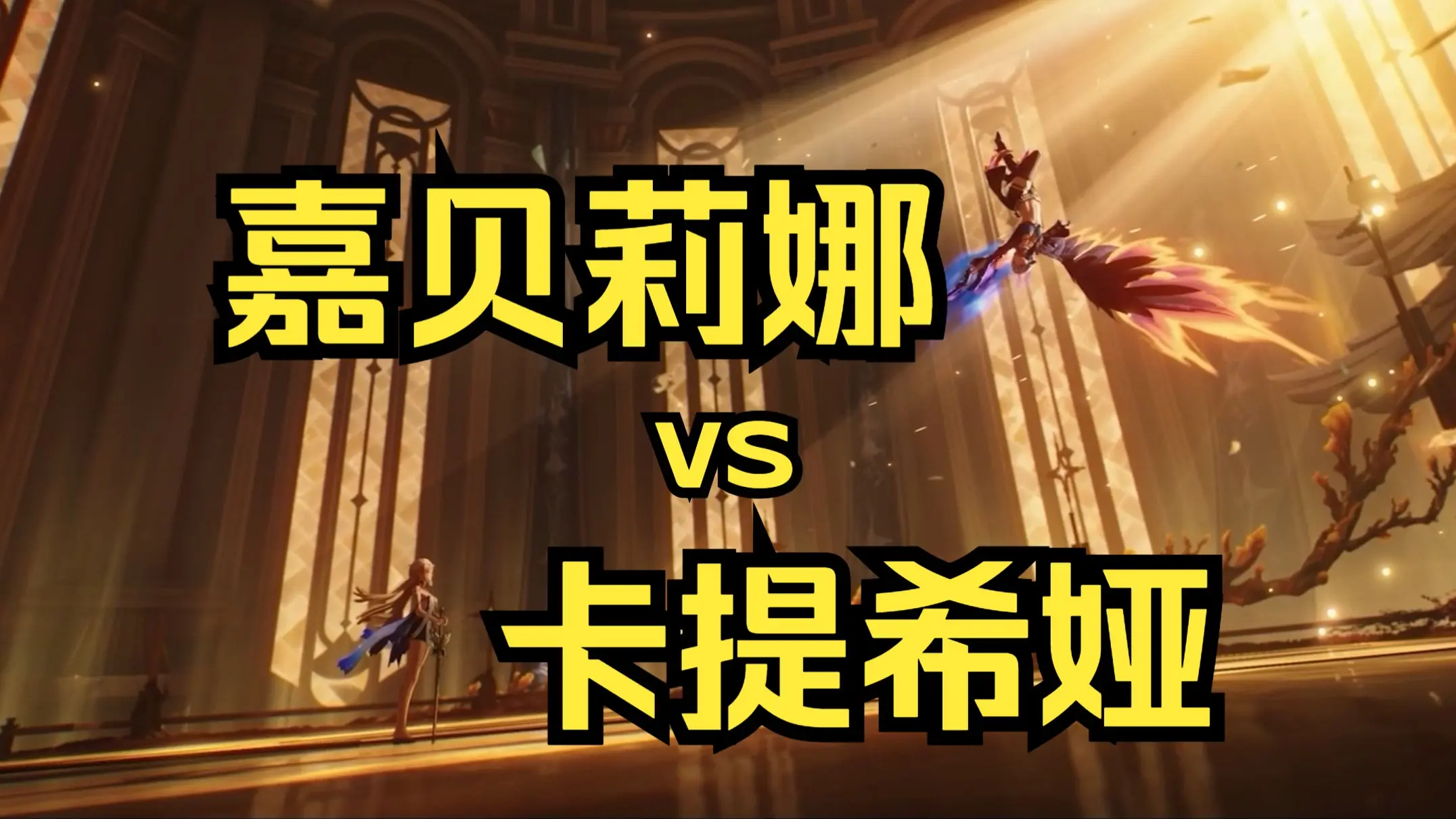 还有高手？_哔哩哔哩bilibili