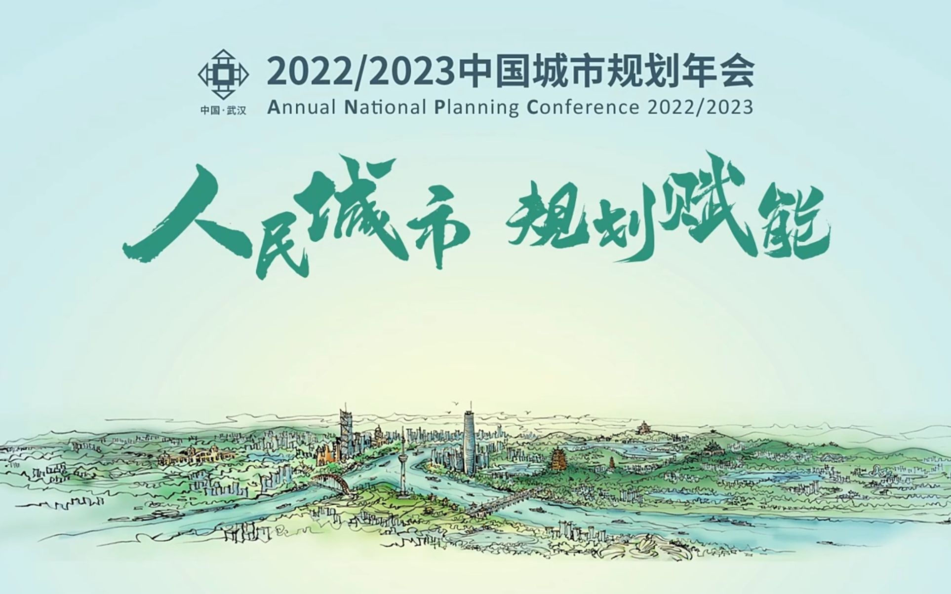 南漳县城市规划2022图片