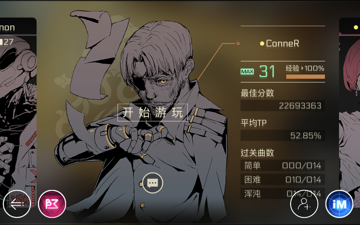 cytus2混沌难度超随意拇指流程合集conner24补上啦