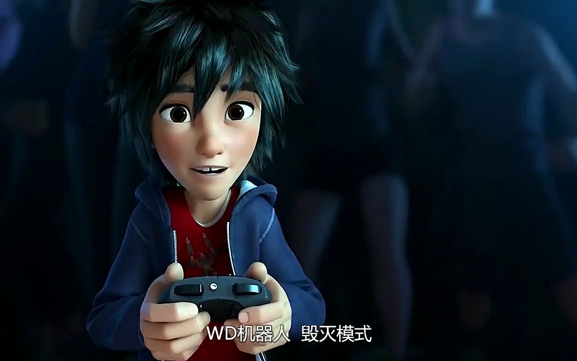 《超能陆战队》少年小宏和呆萌微型机器人,比赛场上扮猪吃老虎