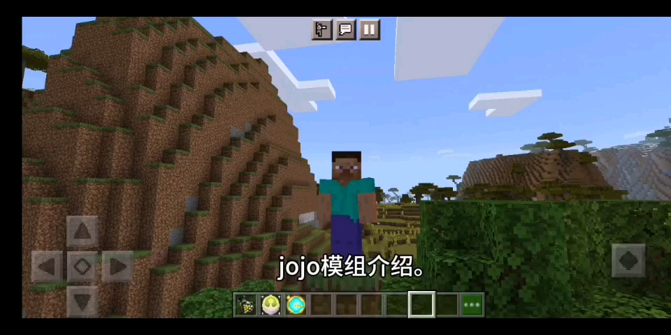 [图]我的世界jojo模组介绍