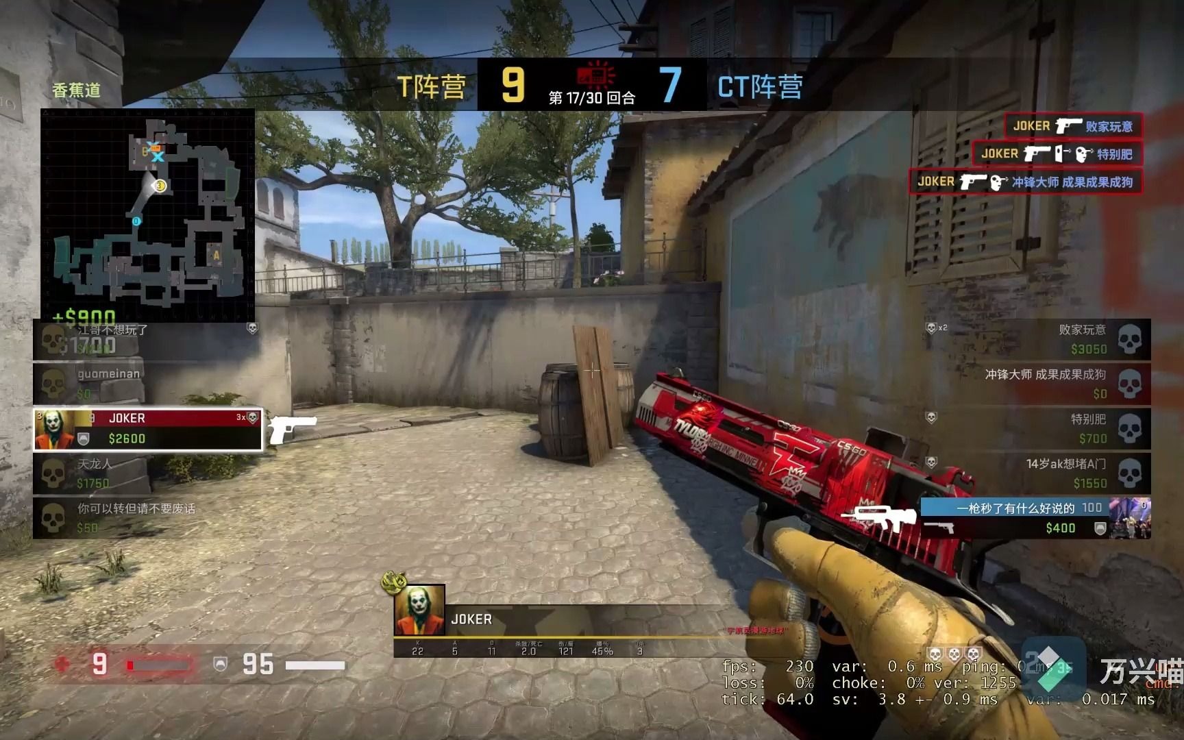 人生何处不青山!(csgo)