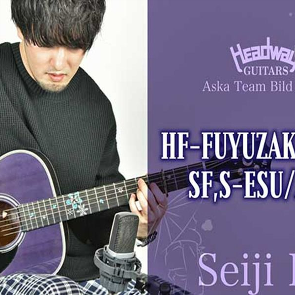 Headway吉他】Headway HF-FUYUZAKURA'23 SF,S-ESU_ATB 冬樱【Seiji