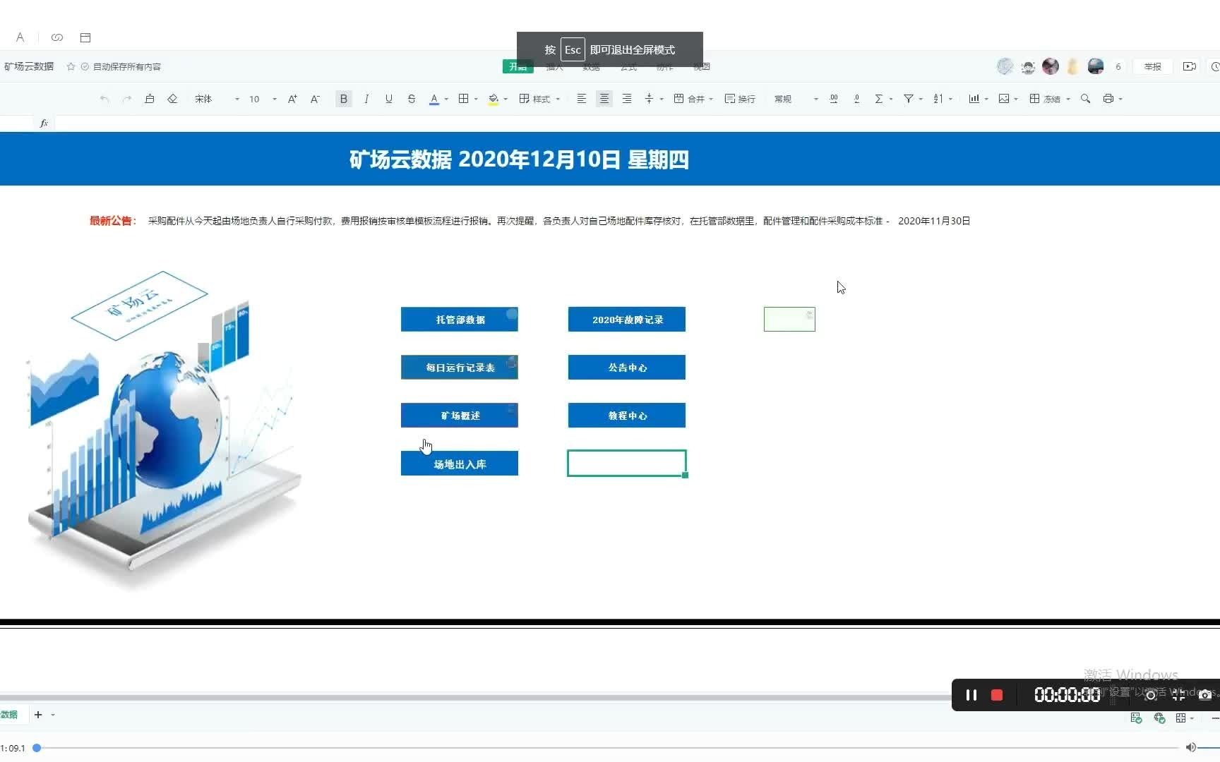 第一步云端审核单下载本地教程哔哩哔哩bilibili