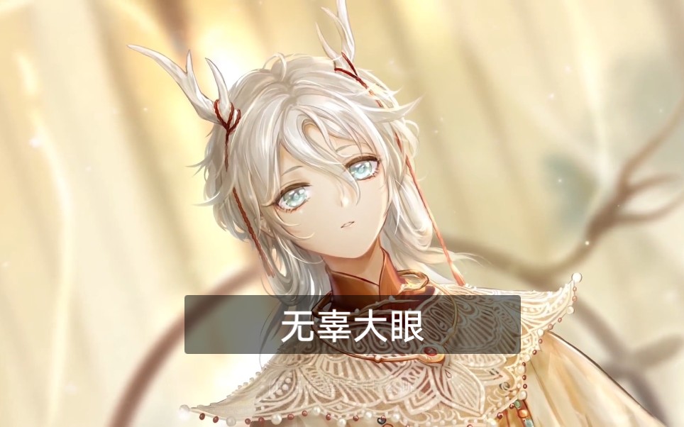 闪耀暖暖ω秦衣套真香套装欣赏白嫖党脱非入亚啦