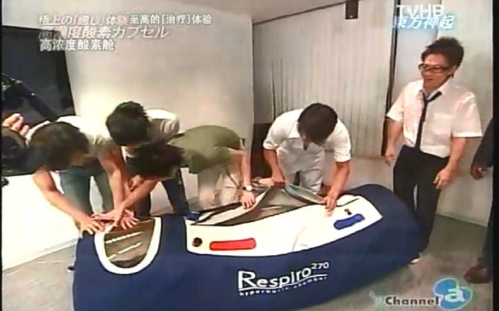 20070621channela东方神起高级按摩体验哔哩哔哩bilibili