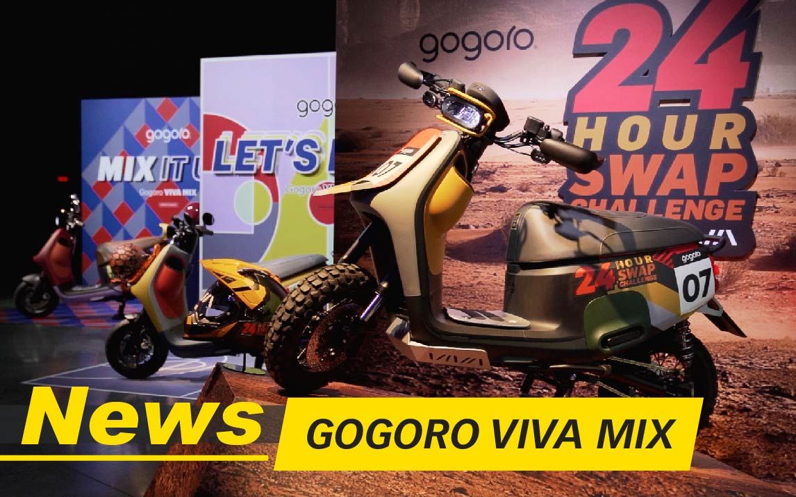 GOGORO VIVA MIX发表|建议售价 59,980 起|小老婆News哔哩哔哩bilibili