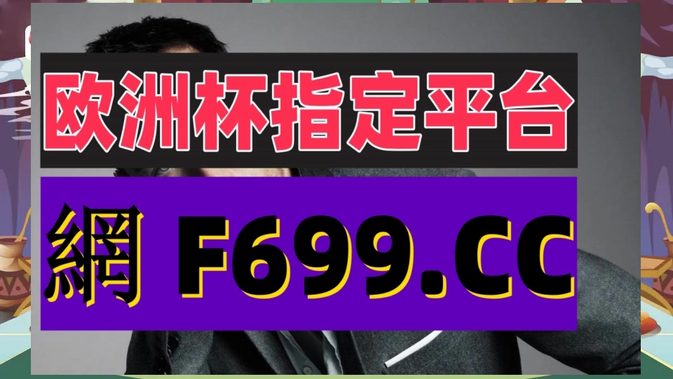 (3/11解答)澳门买马资料