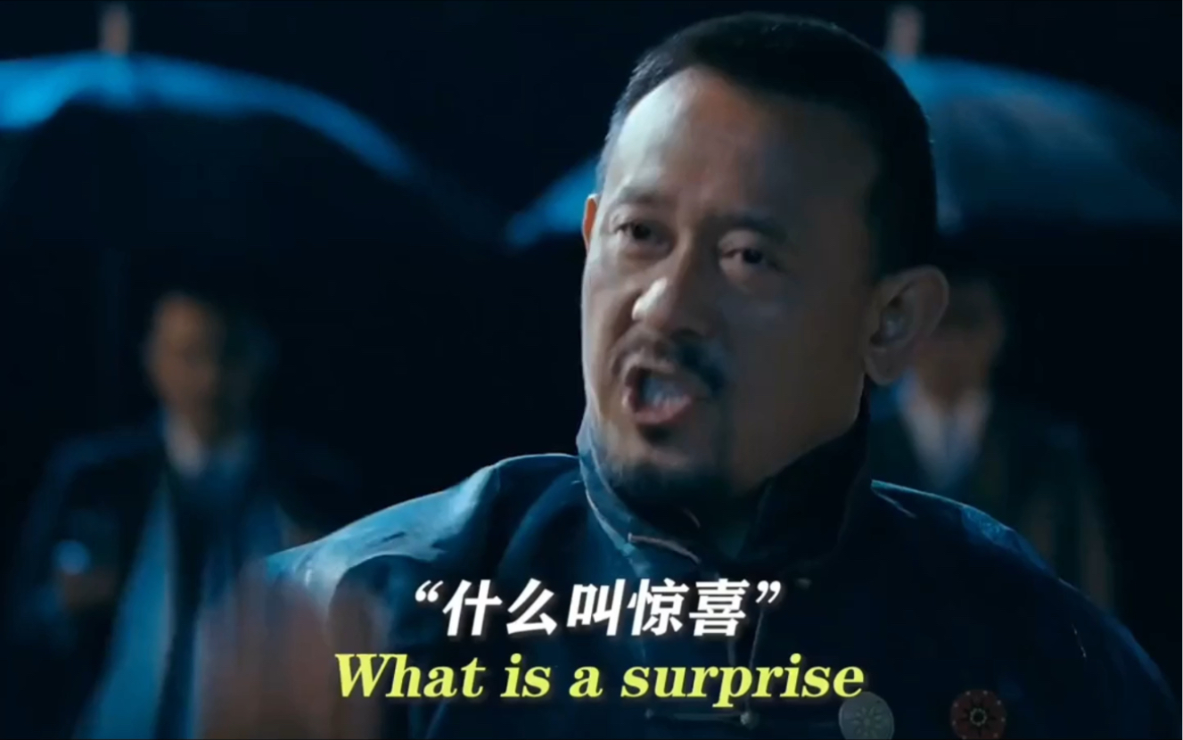 什么叫惊喜?来小竹财税