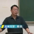 吉林大学 内燃机构造 全56讲 主讲-刘金山 视频教程