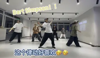 Video herunterladen: hiphop律动的魅力没有天花板！！