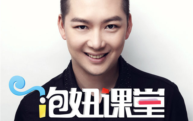 十分钟成为快速聊天达人 把妹地图第三集