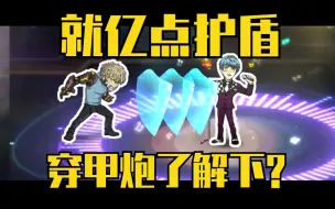 Download Video: 【换个视角玩一拳18】一炮解决不了的那就？？