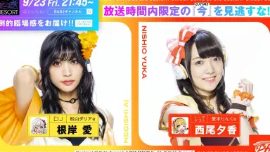 根岸愛-哔哩哔哩_Bilibili