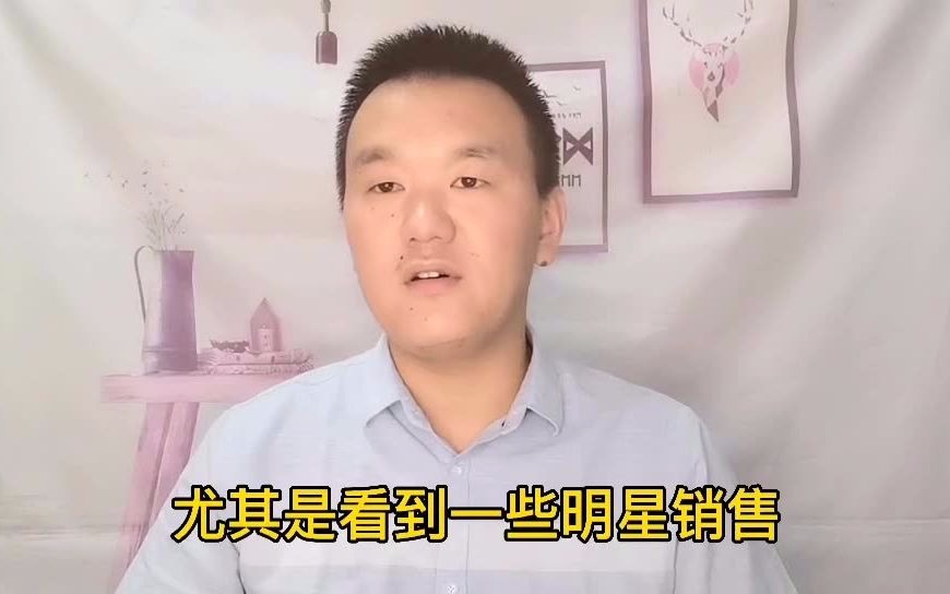 [图]销售新人快速持续提升业绩的法则是什么