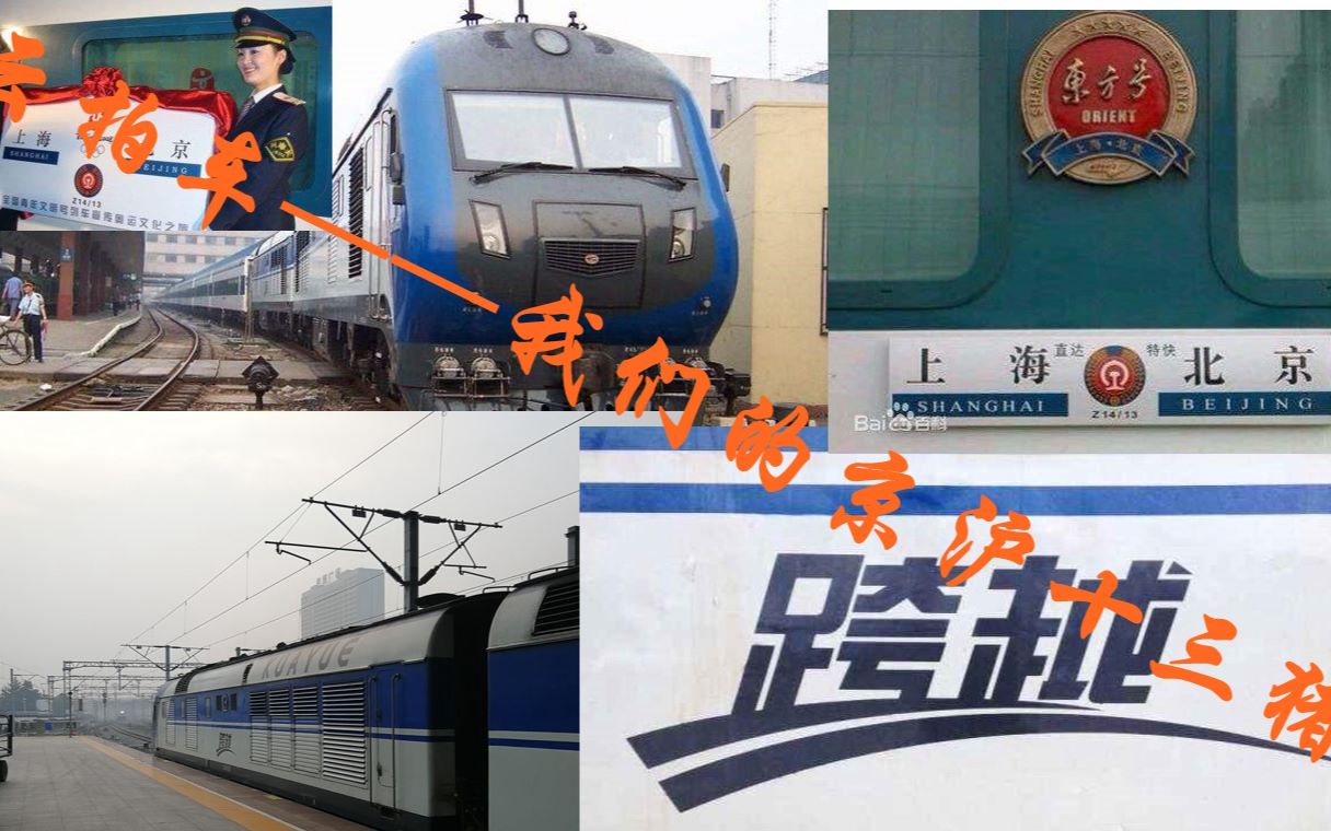 【云拍车】我们的京沪十三猪