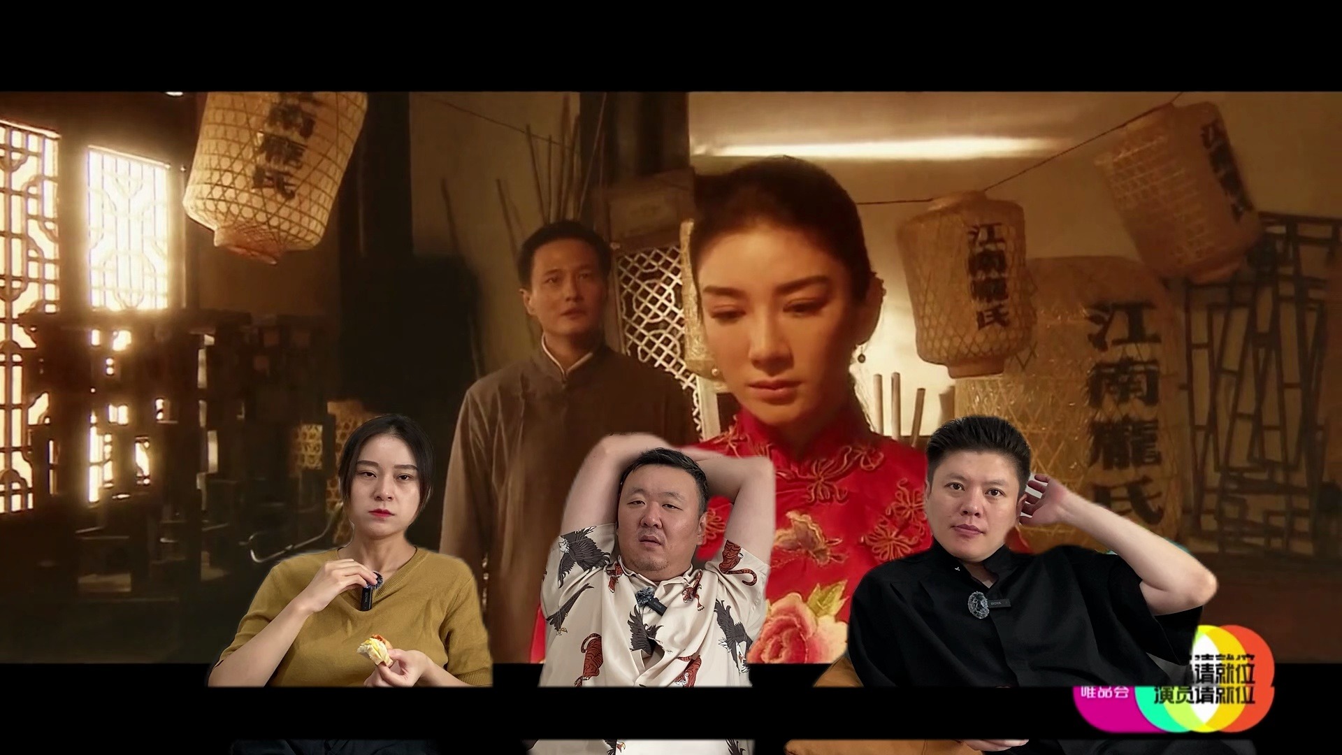 【姐妹分享-演员请就位-风月】