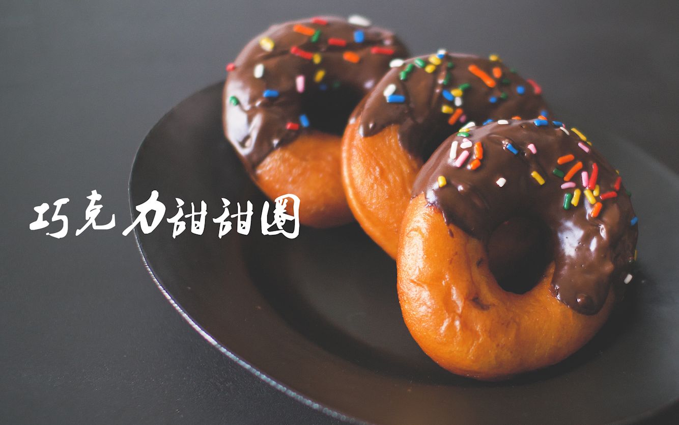 冰神番茄酱-美食-哔哩哔哩视频