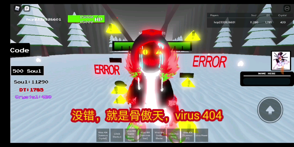 本站首發virus404sans骨傲天介紹