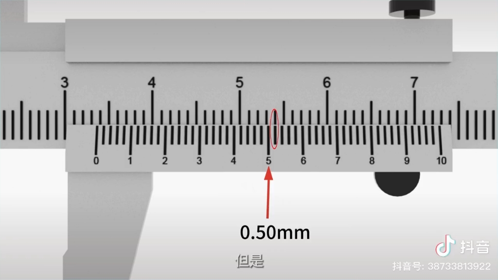 50游标卡尺读数示意图图片