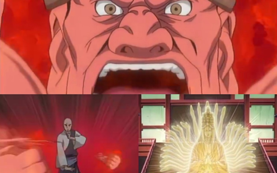 不动明王 地陆 【火影忍者】