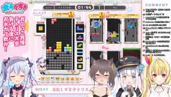 ドラゴンボールz カカロット ザーボンさん ドドリアさんやっておしまいなさい Kakarot 姫森ルーナ ホロライブ 哔哩哔哩 Bilibili