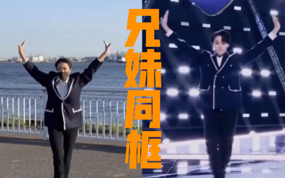 赞多妹妹ミミ的主题曲coverins搬运